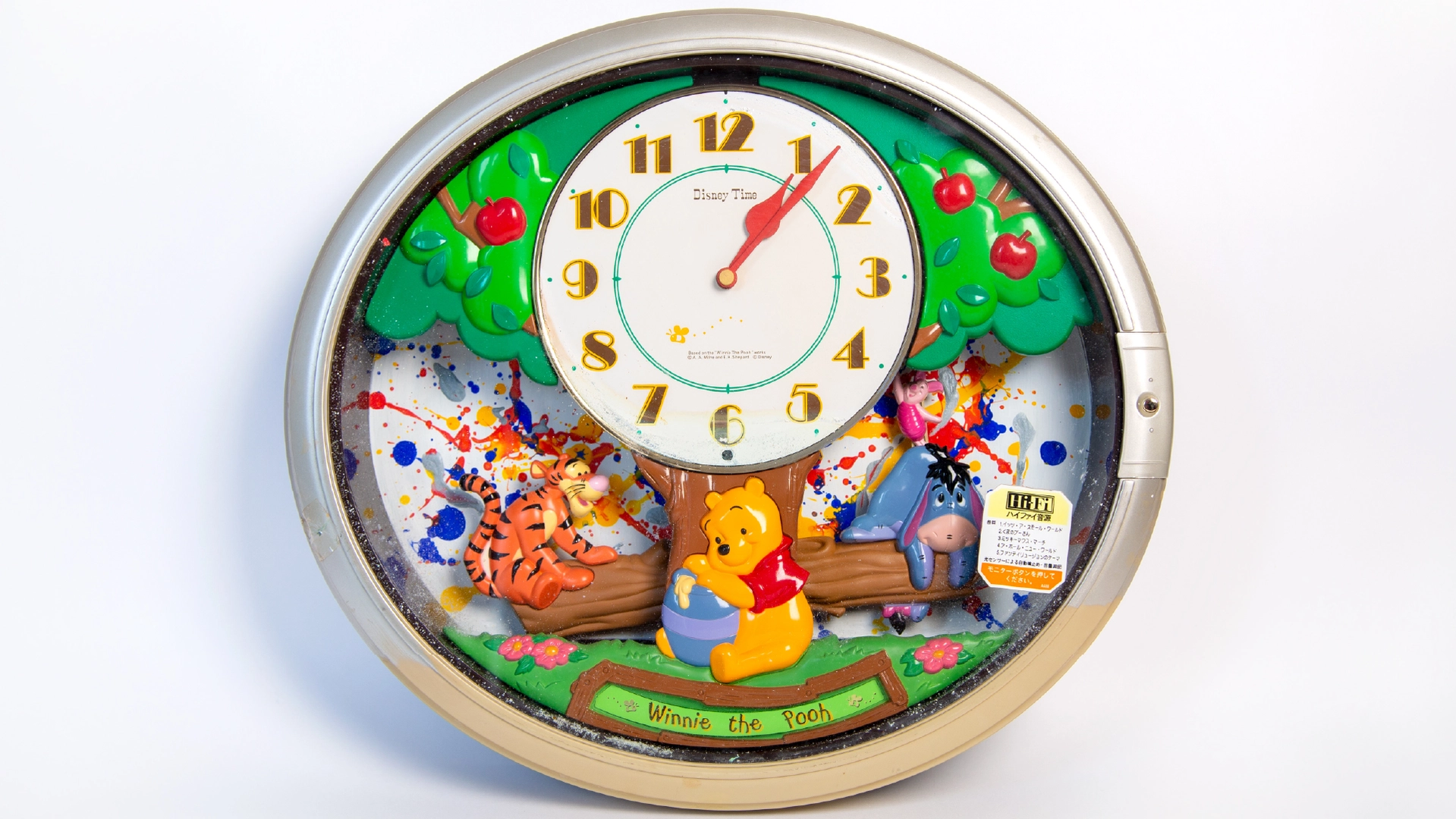 Broken Winnie the Pooh Wall Clock